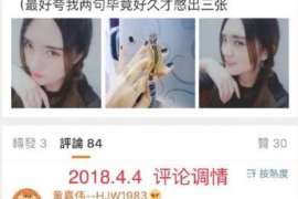 鲁甸市婚外情调查：什么事是夫妻住所选定权